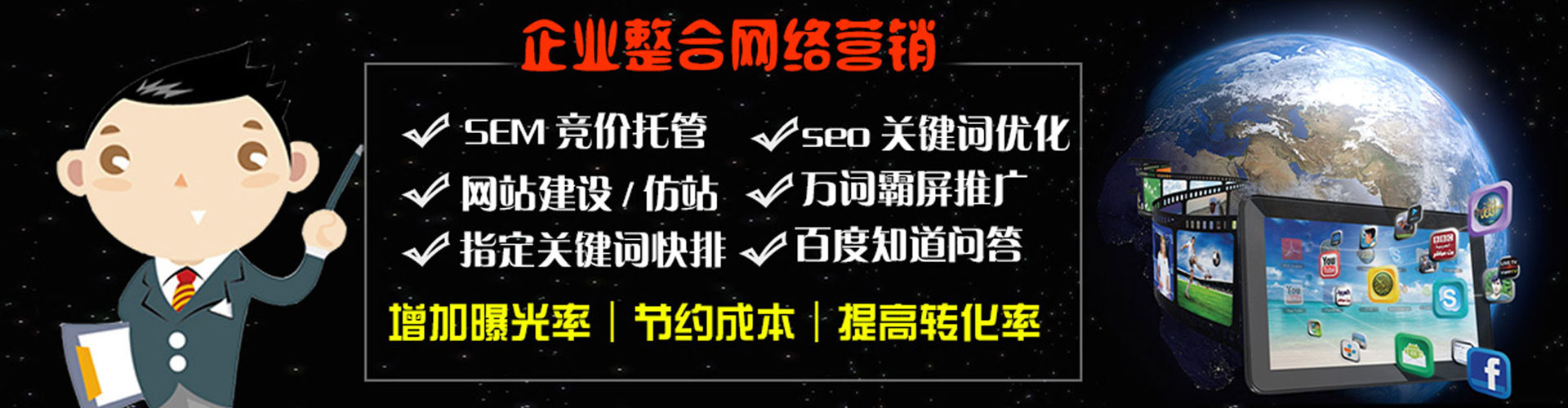 天长sem外包