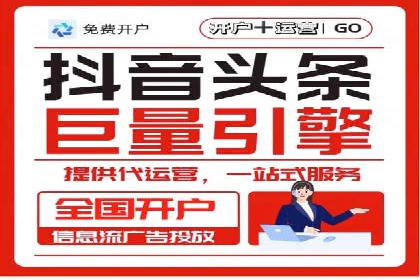 SEM竞价专员如何利用数据分析优化广告