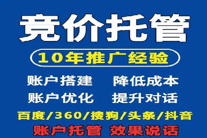 案例分享：SEM托管实现企业品牌推广
