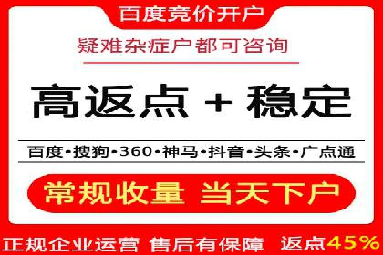 抖音信息流广告代理服务中的创新实践案例